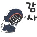 경상 검도관 이미지