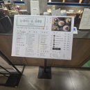 눈내리는숲;설래임 | 눈내리는 숲,설래임 강서NC점에서 디저트 먹은 후기