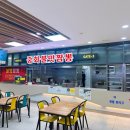 안흥찐빵,만두&해장국 네이버블로그
