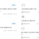 친절한임치과의원 네이버블로그