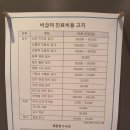 흐린뒤맑음신경과의원 | [이수역] 흐린뒤맑음 신경과 의원