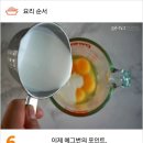 에그번