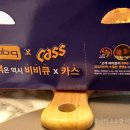 황금양념 | bbq 치킨 / 황금올리브 양념 반반! 오랫만에 먹은 솔직후기