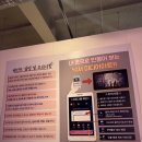 낙서공장파주헤이리점 이미지