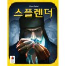 할리갈리보드카페