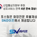 하동병원 장례식장 | 수원연화장장례식장 비용과 자연장 절차 유가족 선택의 기록