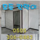 문산선유주공아파트 이미지