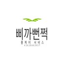 신내역로1길 이미지