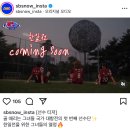 국가대항전 | &lt;골 때리는 그녀들⚽&gt; 국가대항전 한일전 직관 후기(24.09.01) / (+) 첫번째 티저 1차 선발선수 공개!