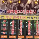 열정냉면 이미지