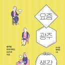 (주)포스트피플