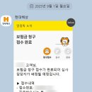 메디홈 | 봉담 산부인과 자궁초음파, 자궁경부암 검사 후기 (비용, 메디홈 실비청구)