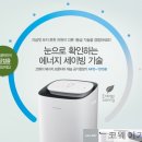 코웨이 공식판매 이미지