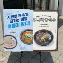 미소댓잎국수 : 메타프로방스 담양 국수 맛집