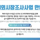 무역 ＞ 바이어/파트너발굴 // 여성위생용품 미국 유통 및 판매회사 // FDA 인증 등록 진행 중이며, 미국 현지 판매 및 유통회사를 이미지