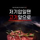 대농축산 이미지