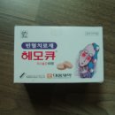 재준약국 이미지