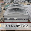 햇빛잘받는 태양광발전소 이미지