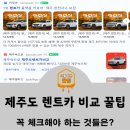 워니렌트