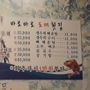 바로바로도매횟집 이미지