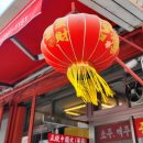 학장반도보라경로당 | 부산 학장 상해만두 벚꽃길 걷고 찾은 홍초만두와 장육볶음밥 후기
