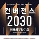모임산업(주) 이미지