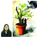 월드비전학원 이미지