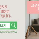 세경개나리아파트 이미지