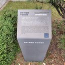 132 죽림동 순교 성지 (교구 순교자 묘역) - 강원도 춘천시 이미지