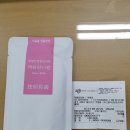 내돈내산 제원한의원
