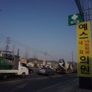 예스메디컬의원 이미지