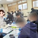 울산제일고등학교 | [더이음교육_진로체험] 과학수사관_울산 제일고등학교_251022