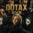 슈렉 세계관 속 축구선수들.jpg 이미지