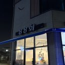 팔팔회(88회)