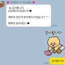 청주 율량동 떡케이크 다한화방(구,이노화방) 내돈내산 후기
