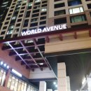 e-편한세상 시티 삼송(World Avenue) 이미지