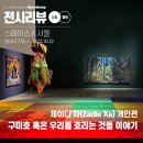 제이디숲