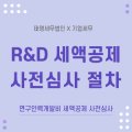 태영종합인력 이미지
