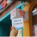 외대조은약국 이미지