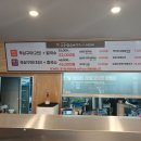아주매운공주칼국수쭈꾸미구이 - 대덕구 비래동 | 아주매운공주칼국수쭈꾸미구이