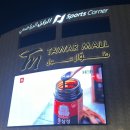 강화홍삼공사 이미지