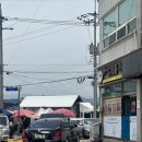 영해아구찜 이미지