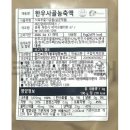 에이치에스유통 이미지