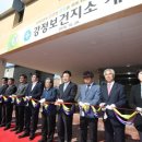 지사보건지소 이미지