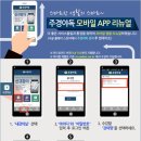 다운소방전기