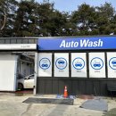 척산주유소 이미지