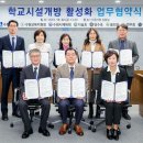 태장중학교 이미지