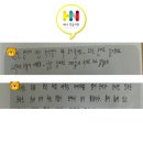 헤나영어학원