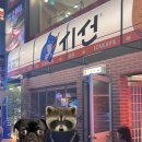강남역 이자카야 시선 강남2호점 내돈내산 솔직후기