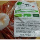 전라위생